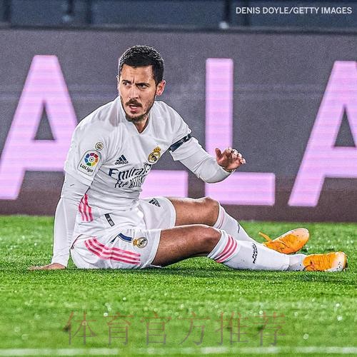 阿扎尔一年半皇马生涯第11次受伤 缺席50场比赛