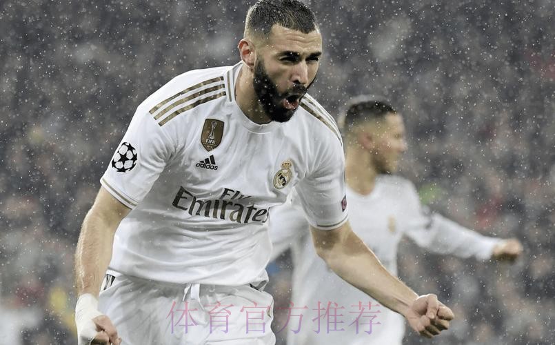 本泽马：皇马欢迎姆巴佩 希望有一天他能来