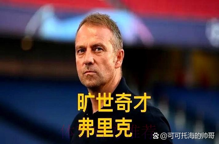 皇马反对西甲账目预算 巴萨弃权可能拥抱CVC协议