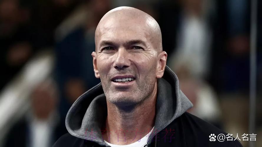 皇马今年4战仅1胜!连续杯赛出局 齐达内:我负全责 皇马今年4战仅1胜!连续杯赛出局 齐达内:我负全责