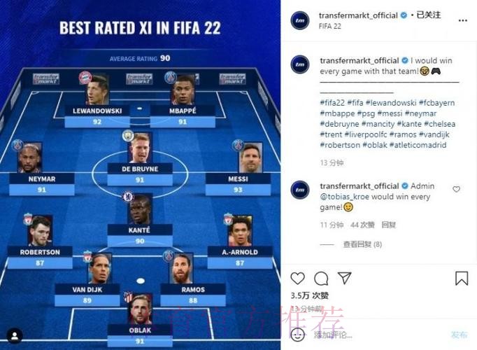 欧足联公告:放弃诉讼皇萨文 退出欧超9队不交罚款 欧足联公告:放弃诉讼皇萨文 退出欧超9队不交罚款