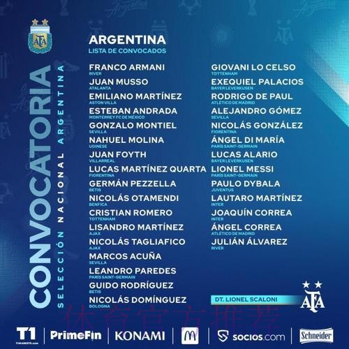 欧足联公告:放弃诉讼皇萨文 退出欧超9队不交罚款 欧足联公告:放弃诉讼皇萨文 退出欧超9队不交罚款