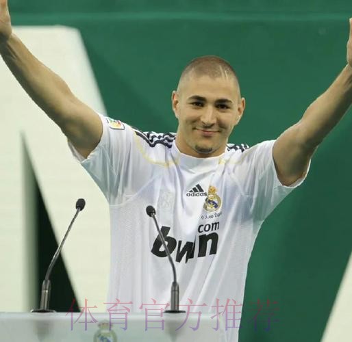 穆帅：蓝军和皇马我都尊重 凯恩的特点像本泽马