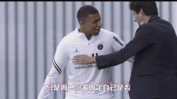 记者:皇马已和姆巴佩达成口头协议 球员承诺今夏加盟 记者:皇马已和姆巴佩达成口头协议 球员承诺今夏加盟