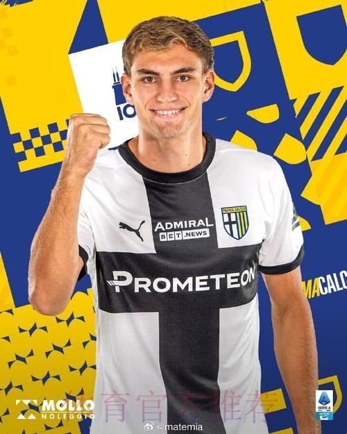 都灵等球队有意马尔文 想签他需向皇马开高价 都灵等球队有意马尔文 想签他需向皇马开高价