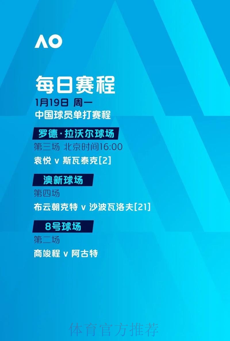 世界杯外围投注安全指南
