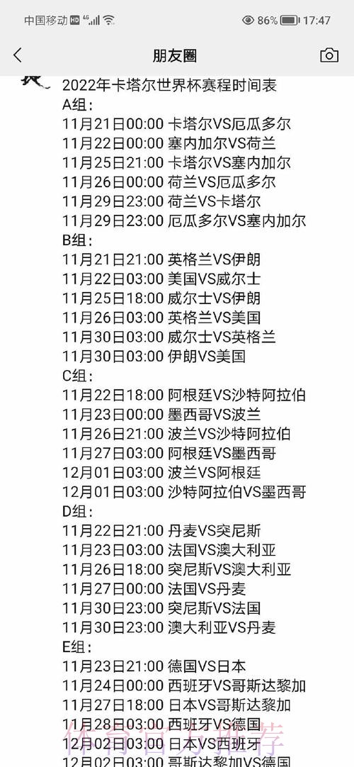 实时更新世界杯全站盘口分析 实时更新世界杯全站盘口分析